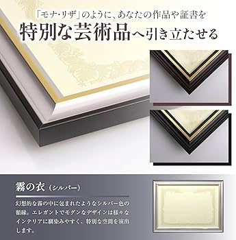 Amazon.co.jp: 【国産高級木製額縁】看護師免許証 医師免許証 薬剤師 Amazon.co.jp: 【国産高級木製額縁】看護師免許証 医師免許証 薬剤師